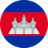 ភាសាខ្មែរ